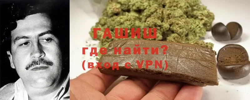 ГАШИШ 40% ТГК  Губкин 