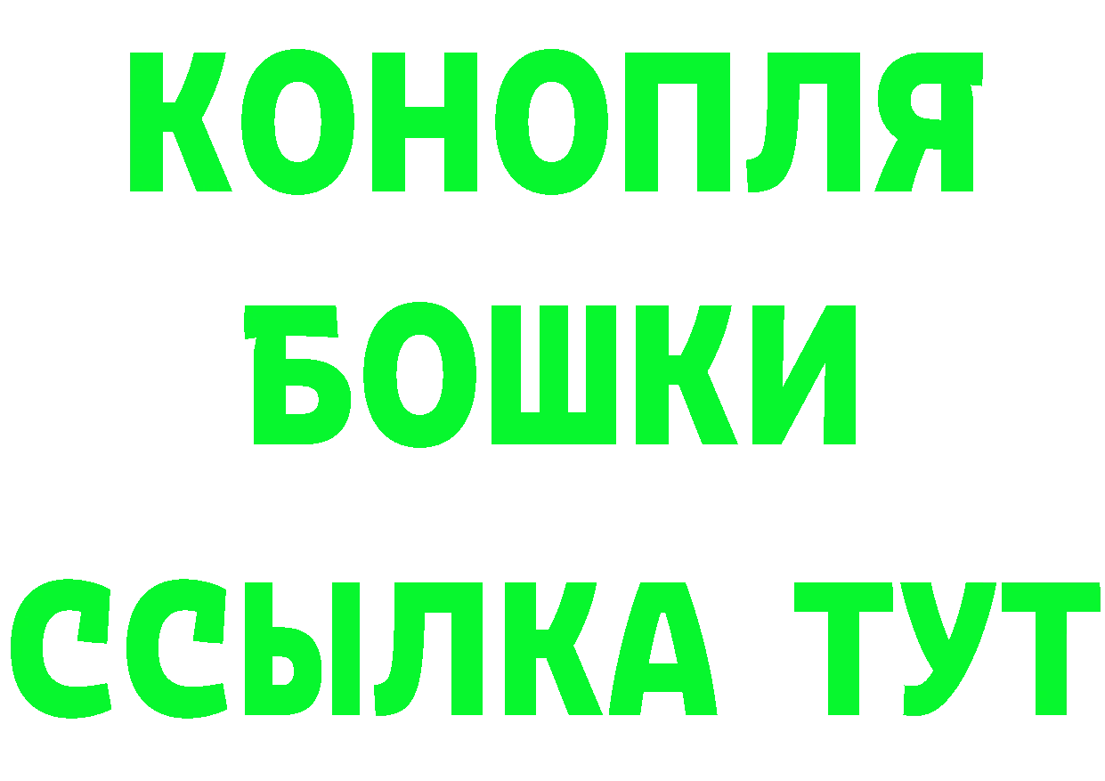 БУТИРАТ 99% онион маркетплейс mega Губкин