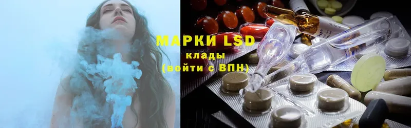 LSD-25 экстази ecstasy  Губкин 